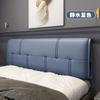 Respaldo de Cama de Noche Moderno Minimalista 2024 Cojín Tejido Técnico Nueva Cubierta Suave No Necesita Desmontar y Lavar Almohada Lavable