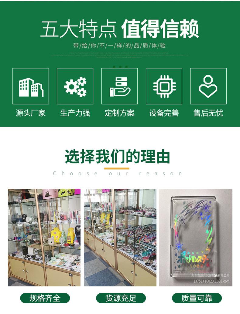 待做情页_07