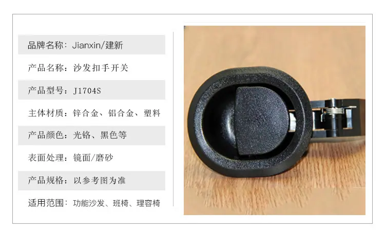 牛角开关.jpg