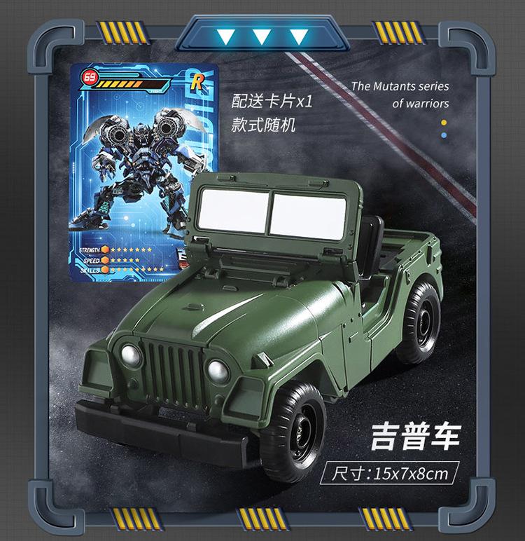 变形_14.jpg