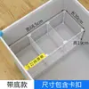 Cesta de almacenamiento para congelador con base y diseño escalonado, con 19 compartimentos de rejilla para organizar y separar artículos en el congelador