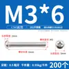 [Tornillos de Máquina de Acero Inoxidable 201 Gb818 con Cabeza de Pan Phillips] Tornillos de Máquina de Cabeza Semiredonda M3-M8