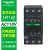 Contactor Schneider Lc1D18 Contactor Trifásico para Elevador 110Vlc1D09M7C Contactor de CA 220V