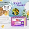 Jabón Antibacterial de Lavanda para Ropa Interior Femenina Liby, Especial para Eliminar Manchas de Sangre, Jabón Blanqueador de Ropa con Aceite de Coco, Empaquetado Individualmente