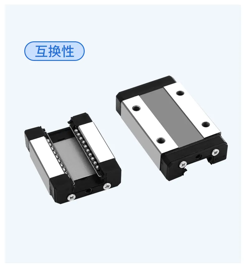微型导轨详情_15.jpg