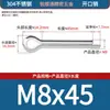 Pasador de horquilla de acero inoxidable 304, pasador de posicionamiento en U GB21, horquilla partida, pasador de acero inoxidable, M2, M2.5, M3, M4, M5, M6, M8