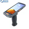 Leitor de etiquetas eletrônicas RFID Jiebao Coletor de dados portátil UHF Android 11 Portátil UHF