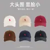 Gorra de Béisbol para Mujer con Circunferencia de Cabeza Grande, Nuevo Estilo 2025, Adelgazante, Sombrero de Sol con Bordado de Zorro Oversize