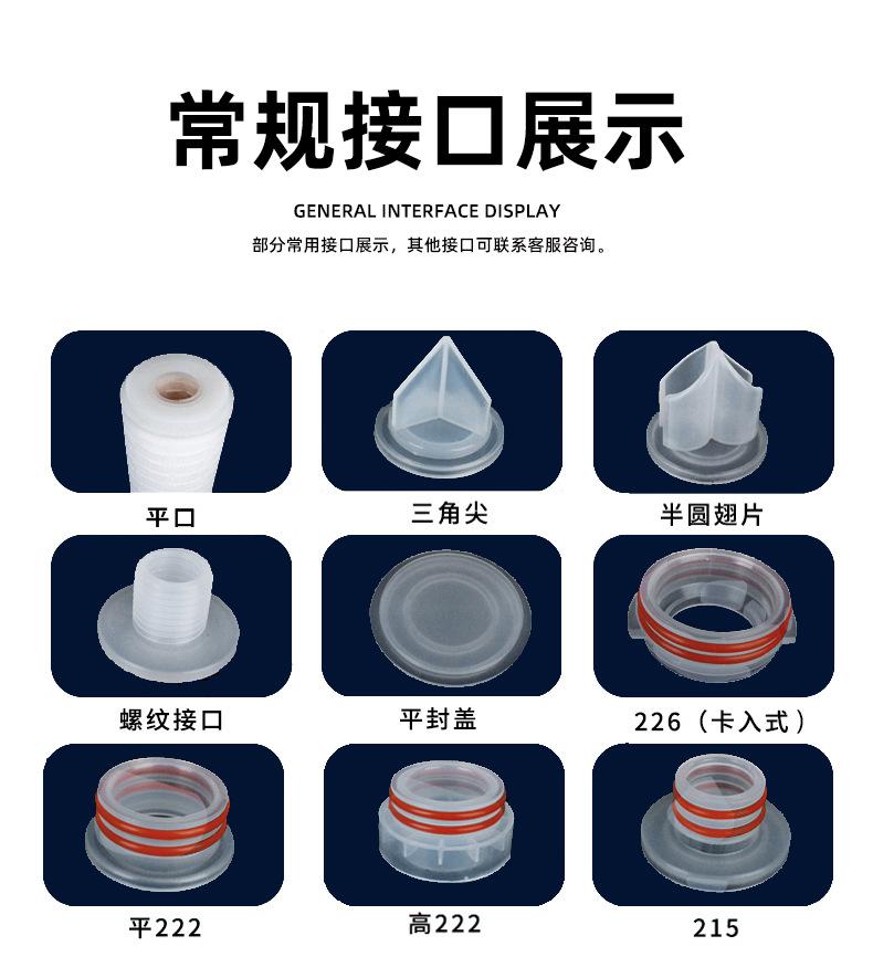 汇泉微孔折叠详情页_09