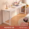 Mesa para quarto de menina, uso doméstico, mesa retangular longa, mesa estreita de parede, bancada de trabalho, mesa de computador, simples para casa de aluguel