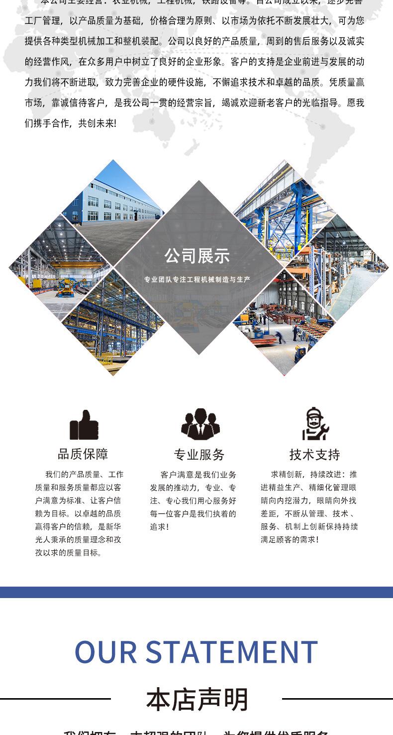 单轨运输车详情页_08