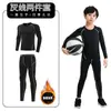 Body Infantil Roupa de Treino Rápida Secagem Meninos Outono e Inverno Basquete Futebol Base Esportes Fitness Roupa Conjunto Meninos