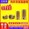Tuerca para muebles de acero al carbono de alta resistencia, rosca interna y externa, tuerca hexagonal empotrada de zinc con recubrimiento de color métrico, longitud extendida m4m5m8m10
