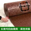 Cojín de sofá de verano, tapete de bambú para mahjong, cojín de asiento de bambú, tapete refrescante de bambú para sala de estar, funda de sofá de bambú de verano, tumbona hecha a medida
