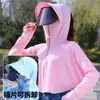 Ropa de Protección Solar de Seda de Hielo para Mujer 2025 Nueva Blusa Chaqueta de Manga Larga Ultra Delgada de Protección Solar de Verano Ropa de Protección Solar para Ciclismo
