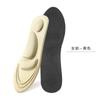 Zapato Urbano Transpirable Elástico Soporte para Hombres y Mujeres Almohadilla 4D Transpirable Masaje Esponja Plantilla de Masaje para el Arco del Pie