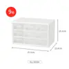 Caja de almacenamiento para pupilas de belleza japonesa para lanzar, papelería de escritorio, artículos diversos, estudiantes de dormitorio, plástico Jiugongge, corazón de niña, caja pequeña japonesa