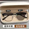 Óculos para miopia que mudam de cor, armação refinada para o cara da tecnologia, podem ser equipados com lentes de grau, armação legal semi-aro, óculos plano, anti-ultravioleta
