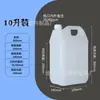 Barril Cuadrado de Plástico de 1L 2L 2.5L 4L 5kg con Boca Grande Sellado para Alcohol, Grado Alimentario, Aditivo, Combustible Diésel, Barril de Plástico