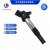 19005277 28445098 28077401 Bobina de Ignição Adequada para Geely Faw
