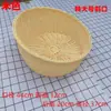 Cesta de pan cesta de pastelería cesta de frutas cesta de imitación de ratán cesta de exhibición de supermercado apertura oblicua redonda plato de frutas tejido de ratán de plástico cesta de almacenamiento