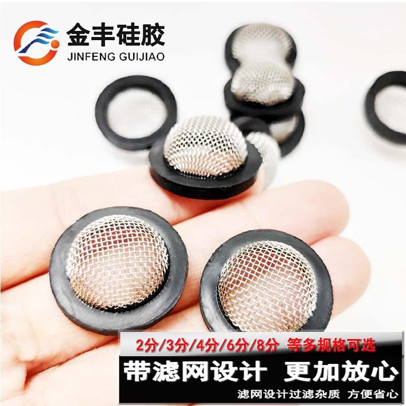 24mm斗形螺纹1