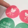 Fornecimento direto da fábrica adesivo de chapa de cobre adesivo adesivo papel de impressão de código de barras impressão colorida logotipo