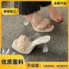 2023 Nuevas Sandalias de Tacón de Cristal de Alta Gama Estilo Francés Zapatos de Mujer Ropa Exterior Verano Sandalias de Tacón Transparente Estilo Hada