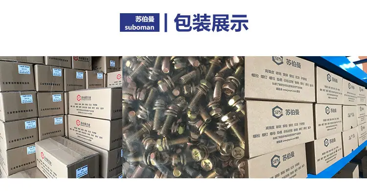 一键上货_20250317154349