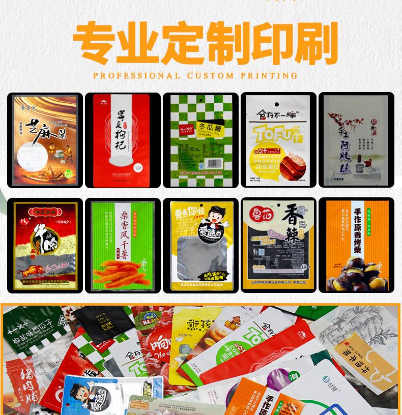 包邮
