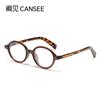 ZHANG Yuanying Mismo Estilo Gafas de Nerd para Mujer Modernas Retro Marco Pequeño Ins Alto Sentido Oval Carey Marco de Gafas