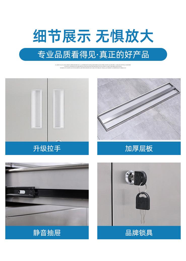 不锈钢医药文件柜_14.jpg