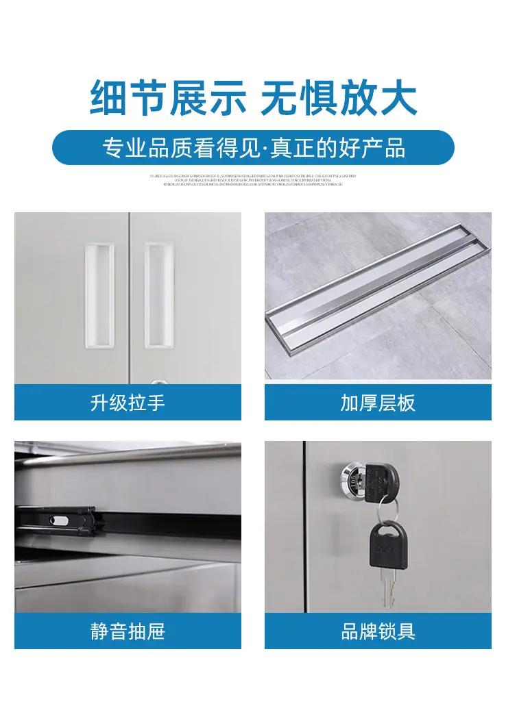 不锈钢医药文件柜_14.jpg