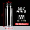 Botella de Plástico de Boca Ancha Taza para Té de Leche Botella Transparente Desechable para Bebidas con Tapa Botella de Néctar de Álamo Botella para Hielo Botella para Jugos