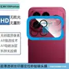 Aplicable a Redmi K100promax Posicionamiento Pasta Instantánea Anillo Impreso en Seda Ultra-delgado Película de Lente de Vidrio Templado Separada