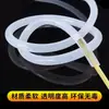 Tubo de Silicona Transparente Sin Olor de Grado Alimenticio Platino, Tubo de Goma Resistente a Altas Temperaturas, Tubería de Agua para Bomba Peristáltica, Tubo de Succión para Dispensador de Agua