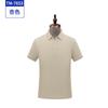 Camisa de Trabajo de Color Sólido con Cuello de Solapa Productor Personalizado Camisa Cultural Ropa de Trabajo Camiseta de Verano Manga Corta Silueta Obrero Ropa de Trabajo
