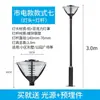 Luces de Jardín Estilo Antiguo para Exteriores, Luces Solares para Jardín, Cabezales de Luz para Jardín, Farolas de Jardín, Luces LED para Paisajismo de Parques y Villas