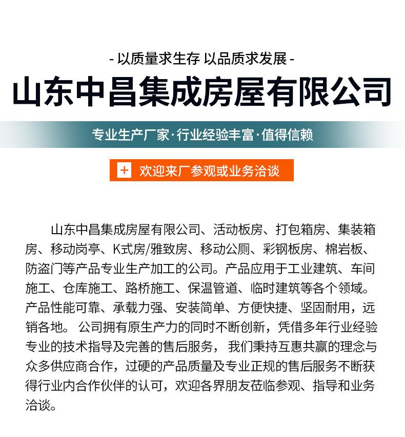 3-开版（打包箱）_18.jpg