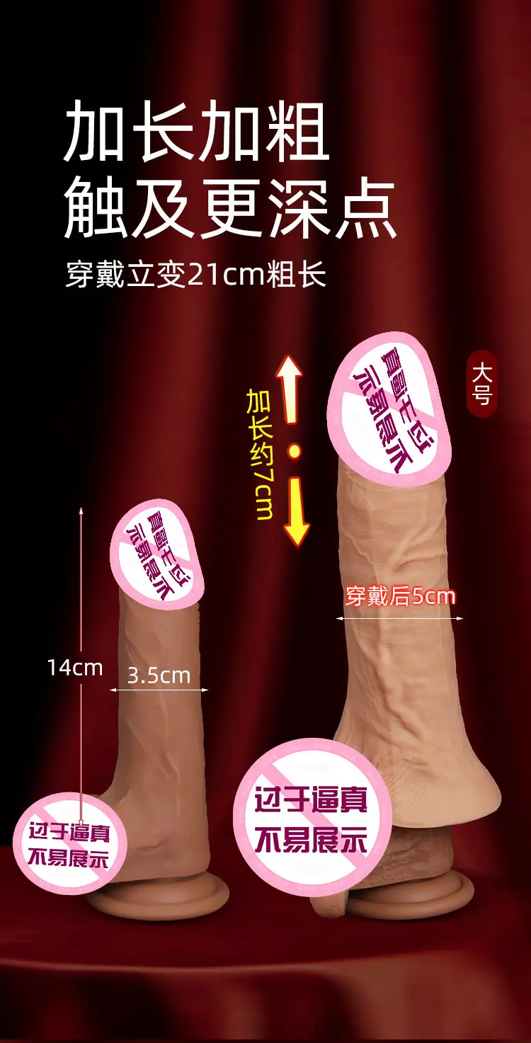 详情-破锋不举套_09.jpg