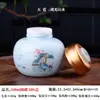 Frasco Redondo Sellado de Cerámica Botella de Miel Tapa de Silicona Antifugas Frasco Zui para Cremas Antihumedad Frasco para Té Botella de Celadón Tapa de Rosca Botella de Empaque