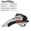 SHIMANO ximano FD-TY500 discagem dianteira mountain bike 7/8 velocidades transmissão dianteira 21/24 desviador