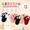 Calcetines Finos de Princesa Dulce para Niñas, Estilo Primavera Verano, con Lazos y Encaje, Transpirables, Cómodos, Lindos