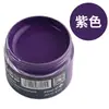 Tinta de reparo para couro para couro danificado, tinta que muda de cor para sofás, artigos de couro, bolsas de couro e sapatos de couro