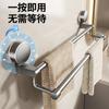 Toallero de pared con doble barra para baño, toallero de baño con ventosa fuerte y sin agujeros para inodoro