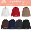 Suéter de Cuello Alto para Otoño e Invierno Estampado Personalizado con Logo Color Sólido Chaqueta Deportiva Manga Larga Ropa de Pareja para Clase Ropa de Grupo Suéter Personalizado