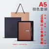 Cuaderno rayado en relieve acolchado A5 registro de reunión de negocios soporte impresión logo pedido caja de regalo de negocios