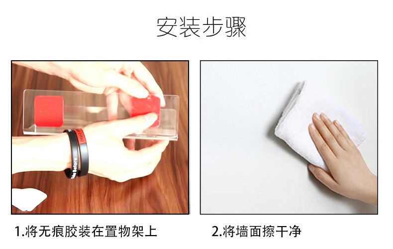 置物架无孔_11.jpg