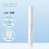 Cepillo Interdental Suave Portátil de Doble Extremo para Limpieza Profunda de Hoyos y Surcos de Muelas del Juicio, Cepillo Interdental Suave Amigable para Viajes