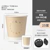 Xícara de café descartável pet de alta permeabilidade 260ml American latte sujo take-out comercial tamanho pequeno copo de bebida fria imprimir log